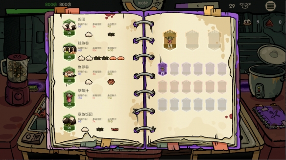 《哥布林寿司》试玩报告：孩子们厨师长今天做寿司(图11)