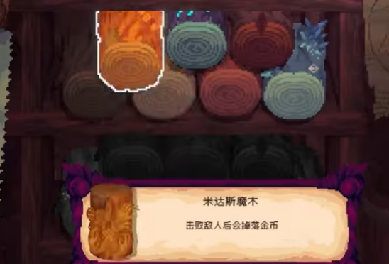 Roguelike 生存新作《魔鸡马奇克 2》正式Steam上线(图6)
