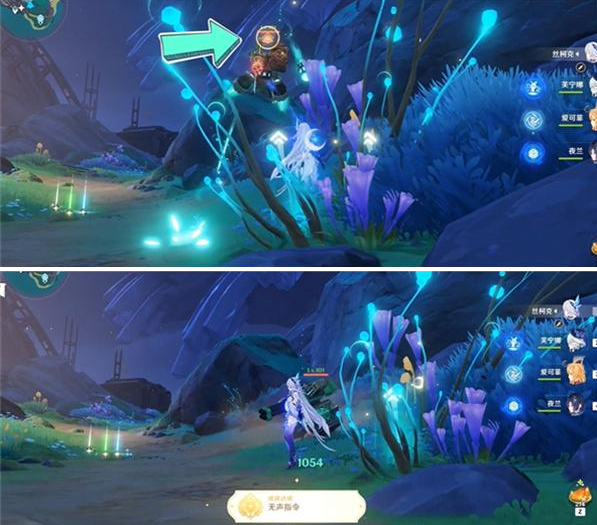 原神6.0无声指令成就达成攻略3