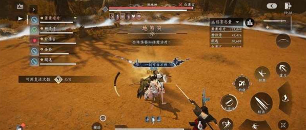 燕云十六声五人镇守副本打法攻略1