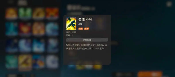 对决剑之川木怜通关打法攻略1