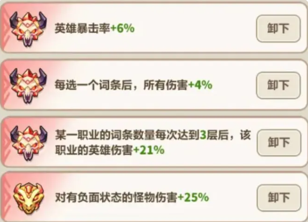 永远的蔚蓝星球哪吒图腾搭配推荐3