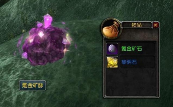 魔兽世界银月城采矿学习位置介绍