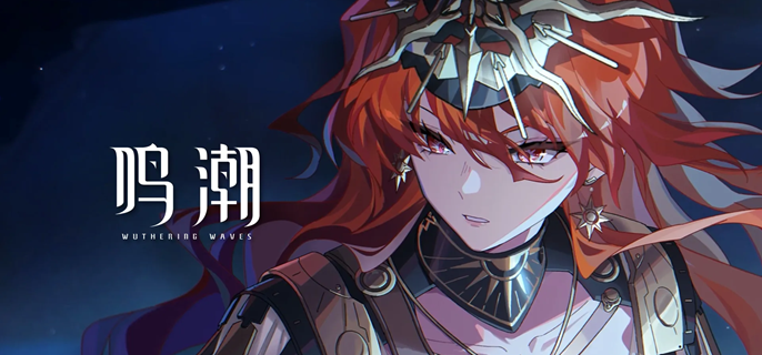 鸣潮奥古斯塔毕业面板如何-奥古斯塔毕业面板属性要求一览