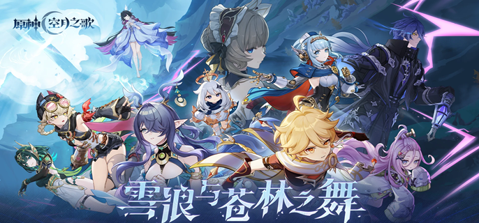 原神无声指令成就怎么做-6.0无声指令成就达成攻略