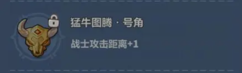 永远的蔚蓝星球哪吒图腾搭配推荐2