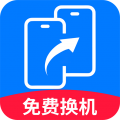 安卓换机搬家助手