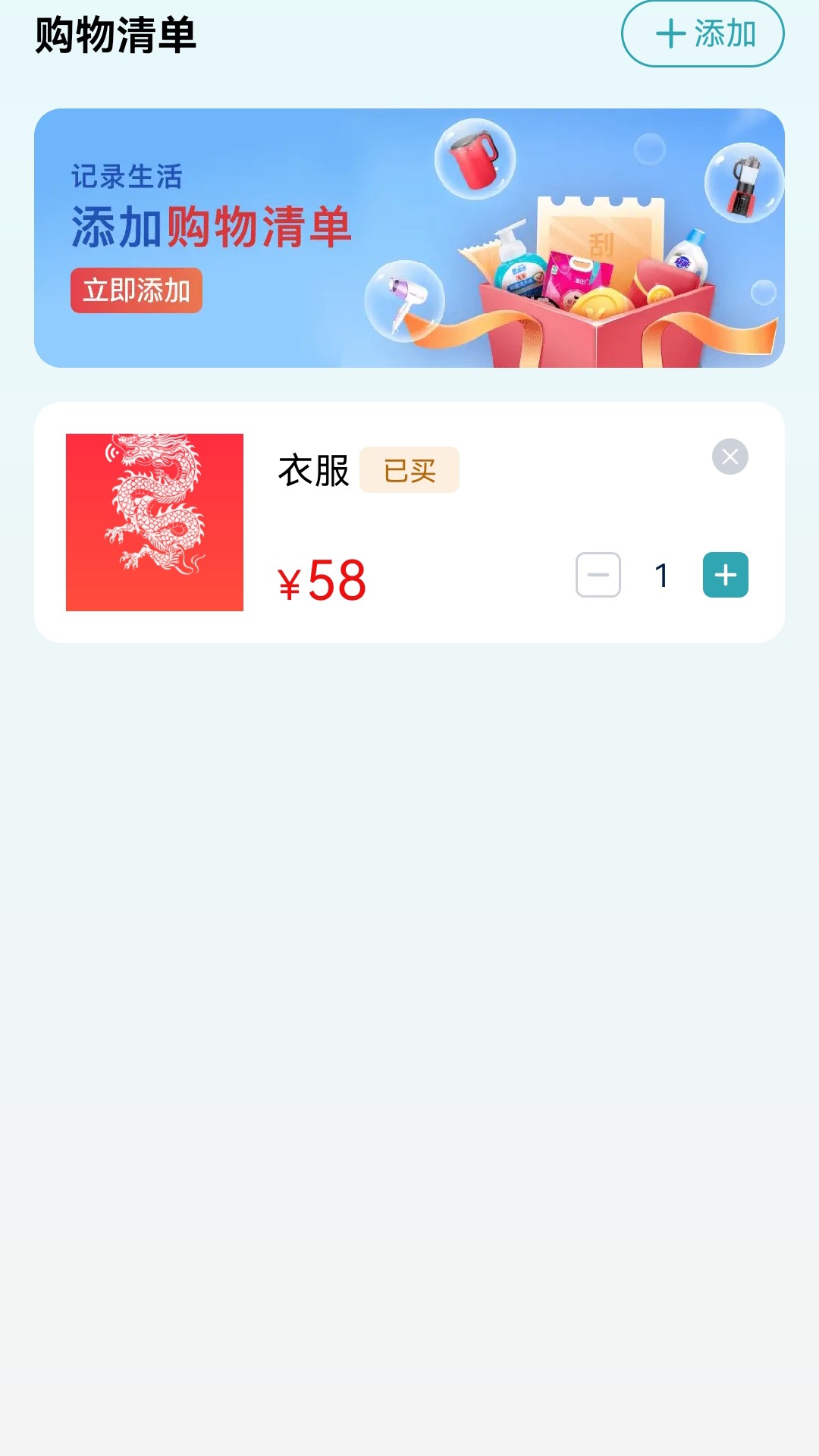 
青葱快步