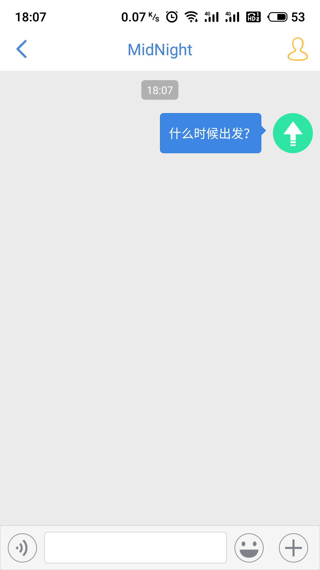 
黑行者app