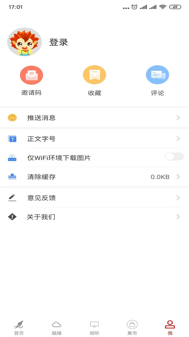 
梁河云app