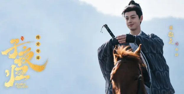 子夜归斛珠和霜降在一起了吗