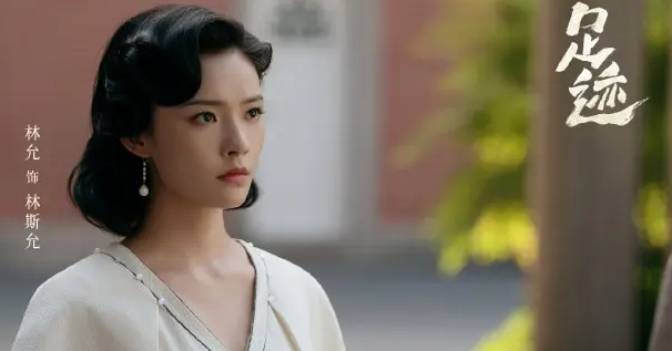 足迹林斯允与哥哥林经涵的官司结果是什么