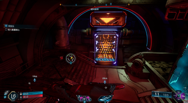 无主之地4投投乐支线指南(图4)