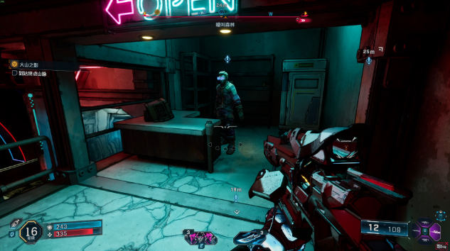 无主之地4投投乐支线指南(图2)