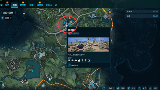 无主之地4投投乐支线指南