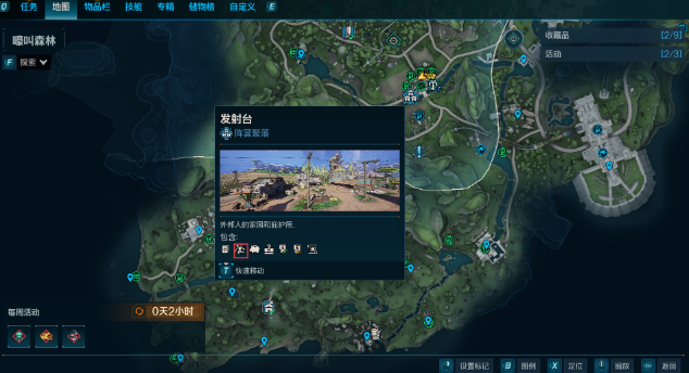 无主之地4怎样洗点