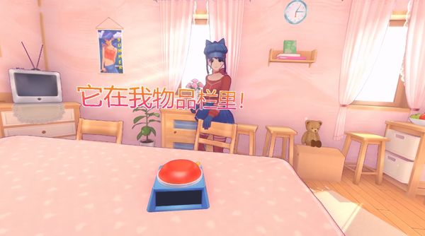 《米塔》紫色心情触发方法