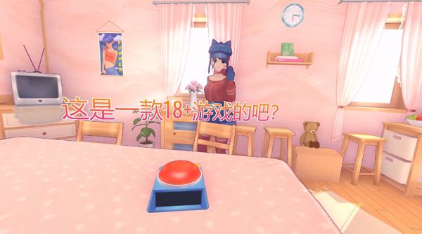 《米塔》紫色心情触发方法