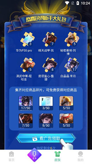 TT变声器免费(图1)