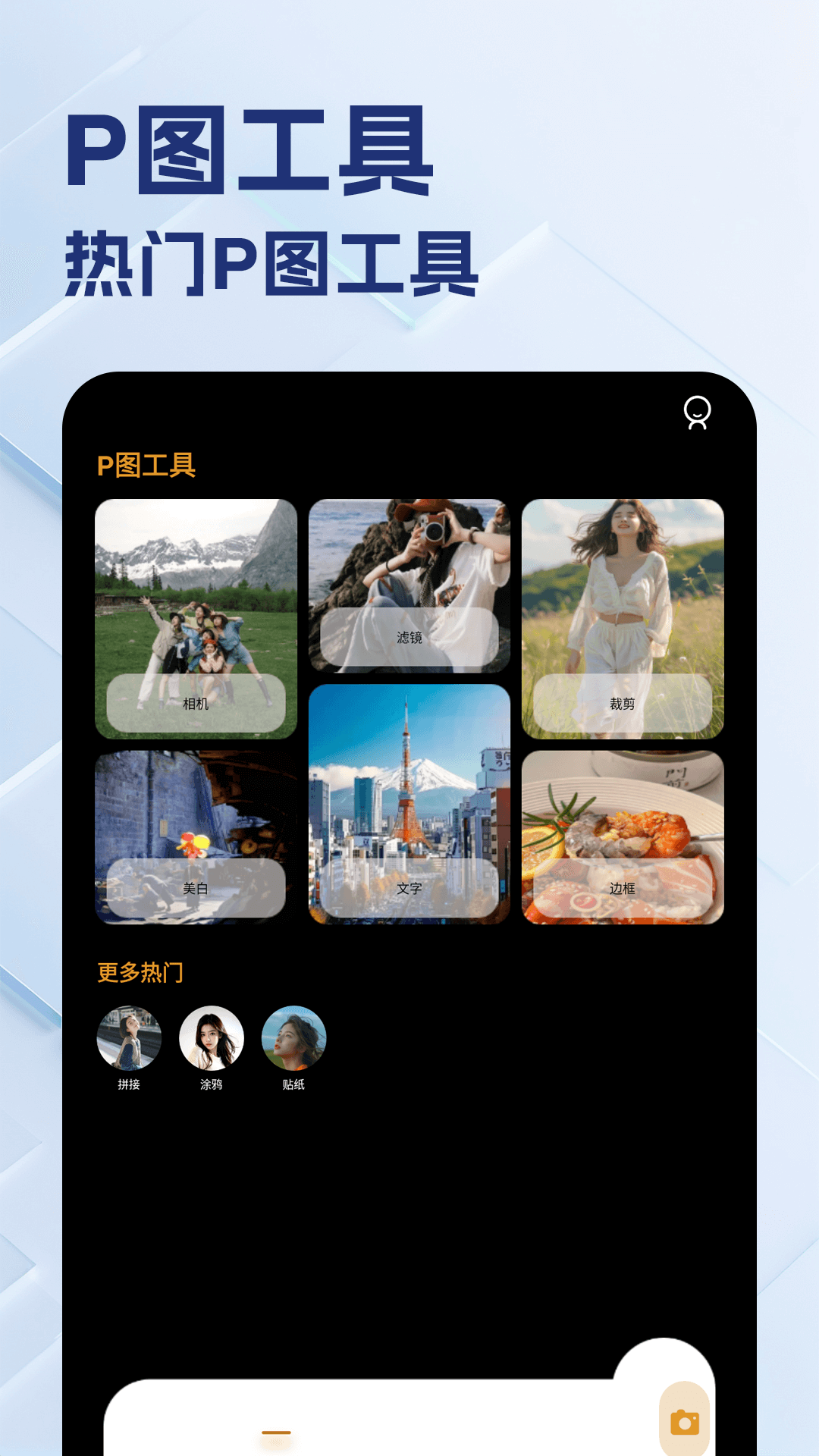 223乐园 下载安装正版(图1)