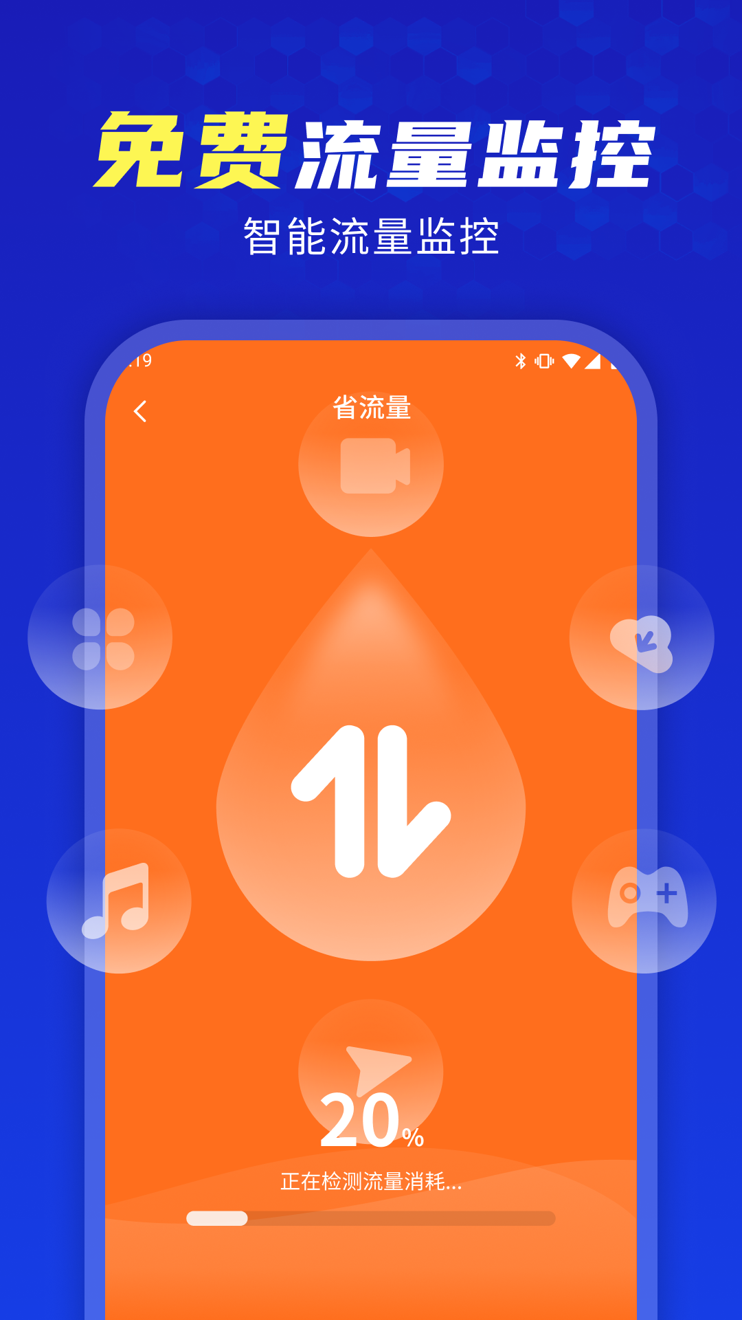 万能WiFi天天连(图1)