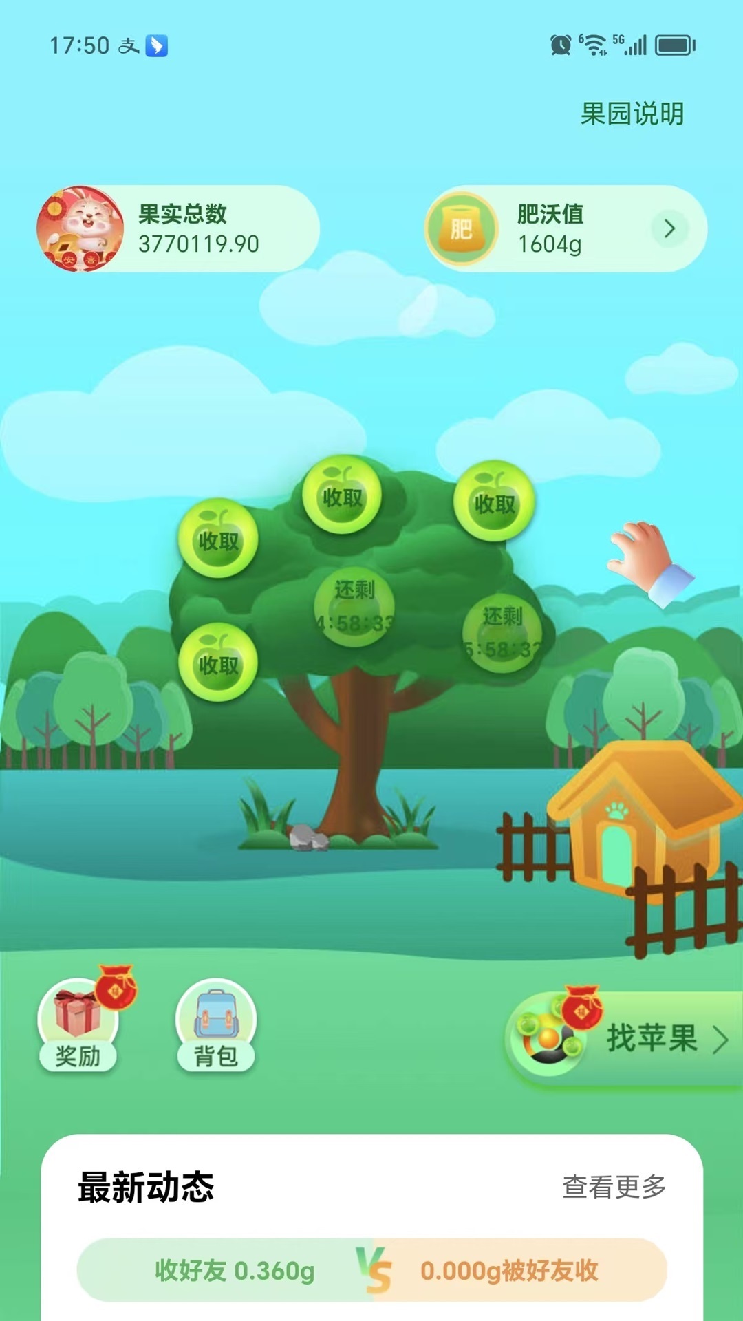 小原子早晚安(图1)