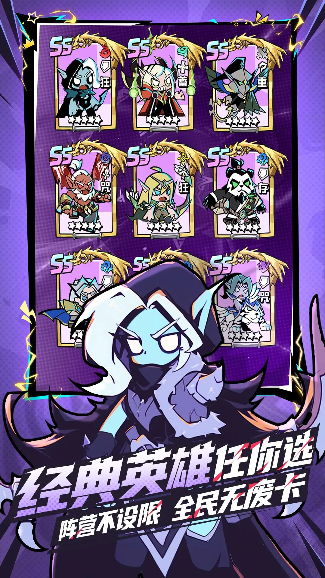 
坠落守望者 官方版