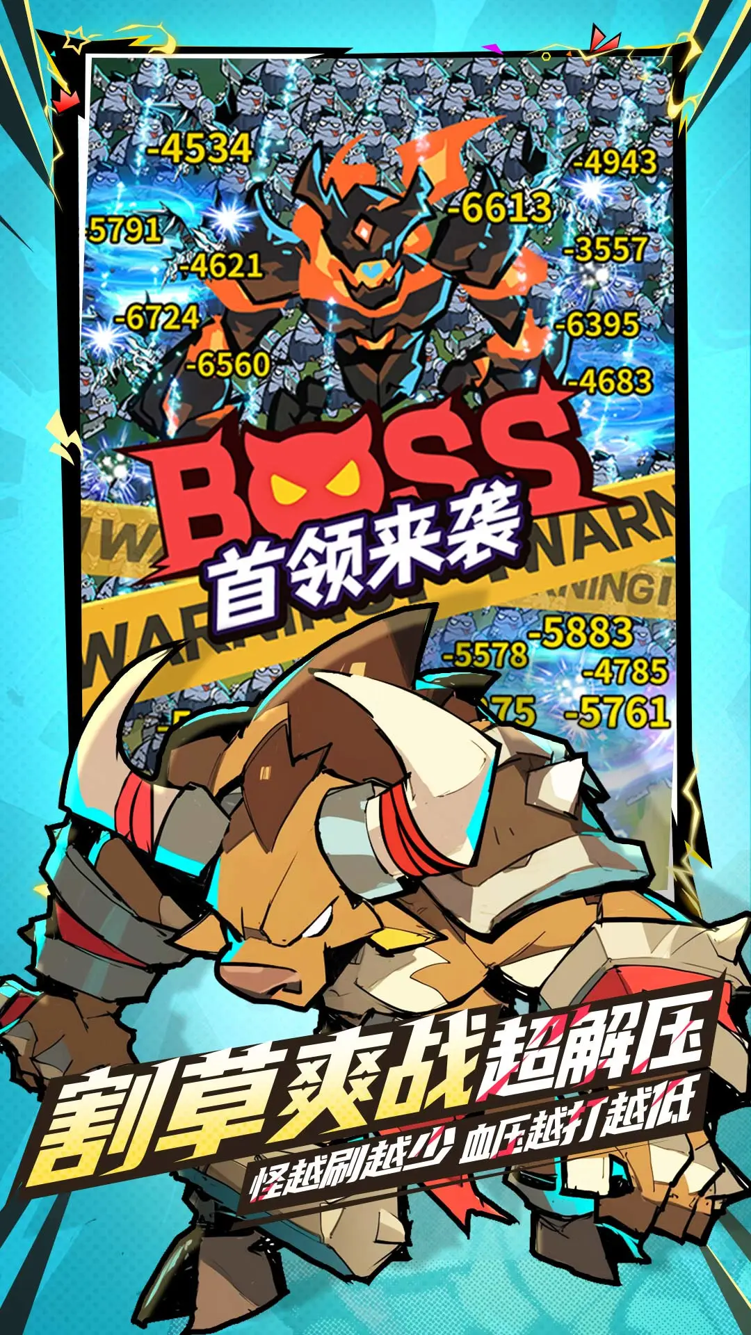 
坠落守望者 官方版