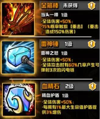 坠落守望者 官方版(图2)