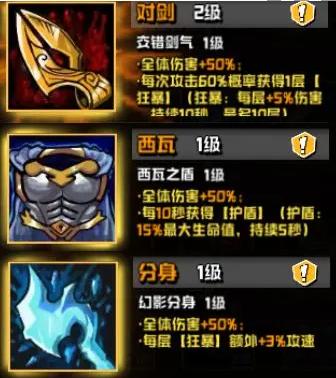 坠落守望者 官方版(图4)