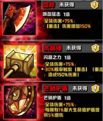 坠落守望者 官方版(图5)