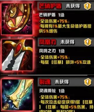 坠落守望者 官方版(图6)