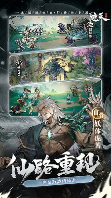 
遮天：凡尘一叶