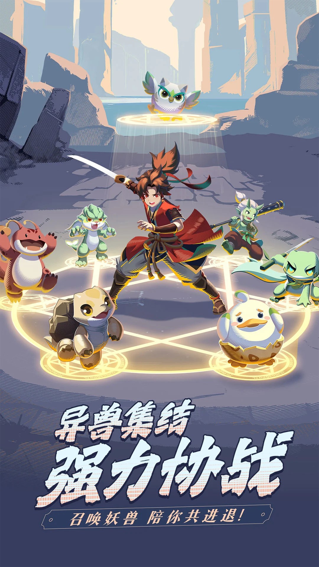 
离火之境 最新版