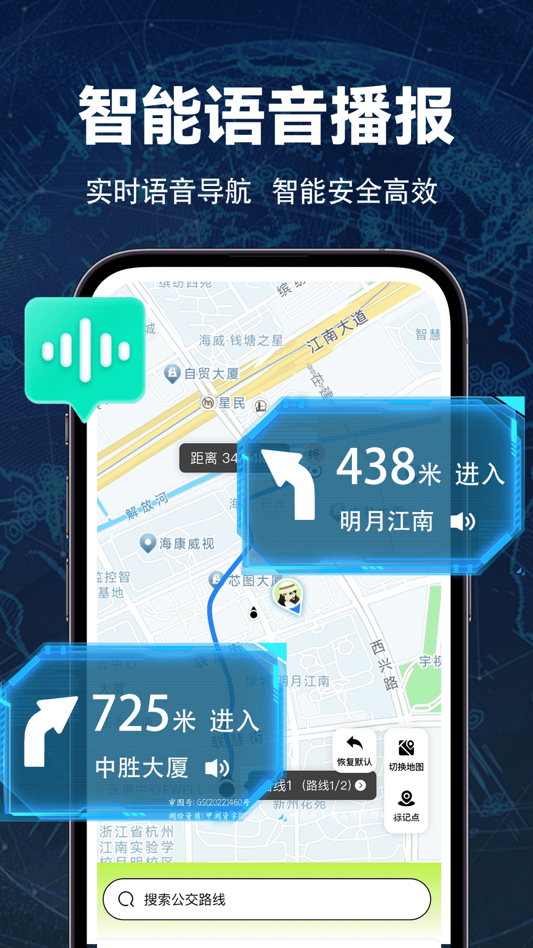 实时全景地图(图1)