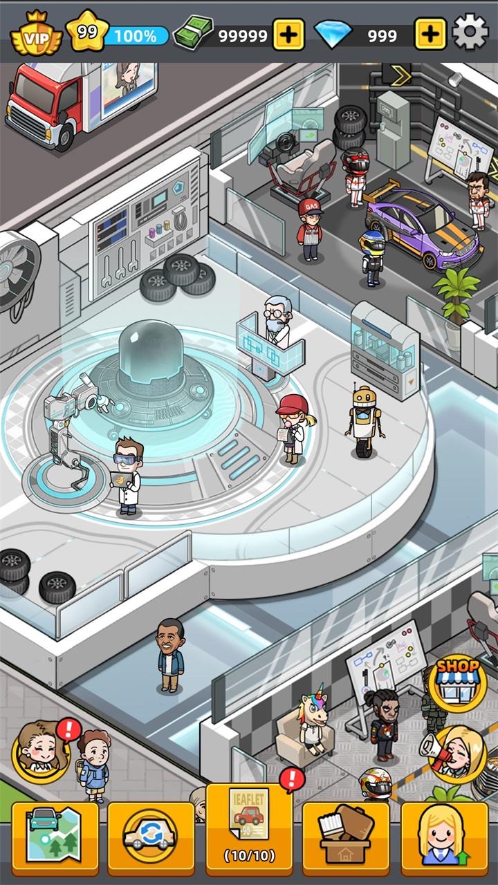 
二手车模拟器 最新版