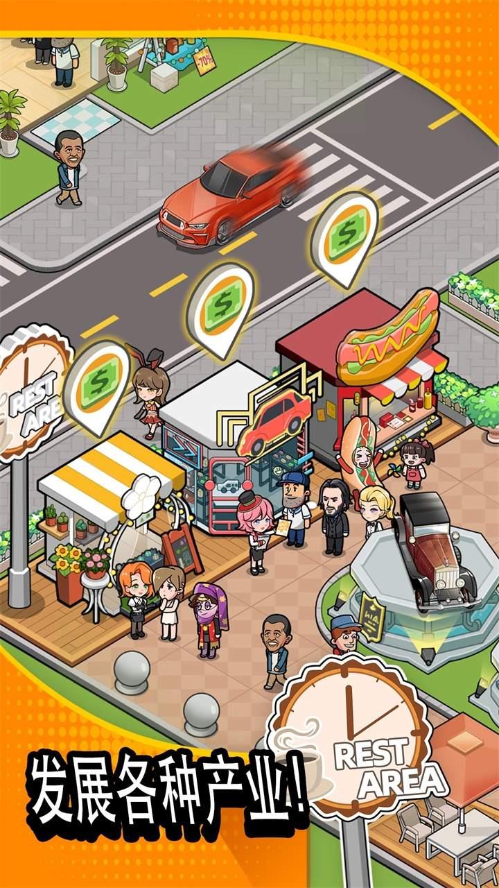 
二手车模拟器 最新版