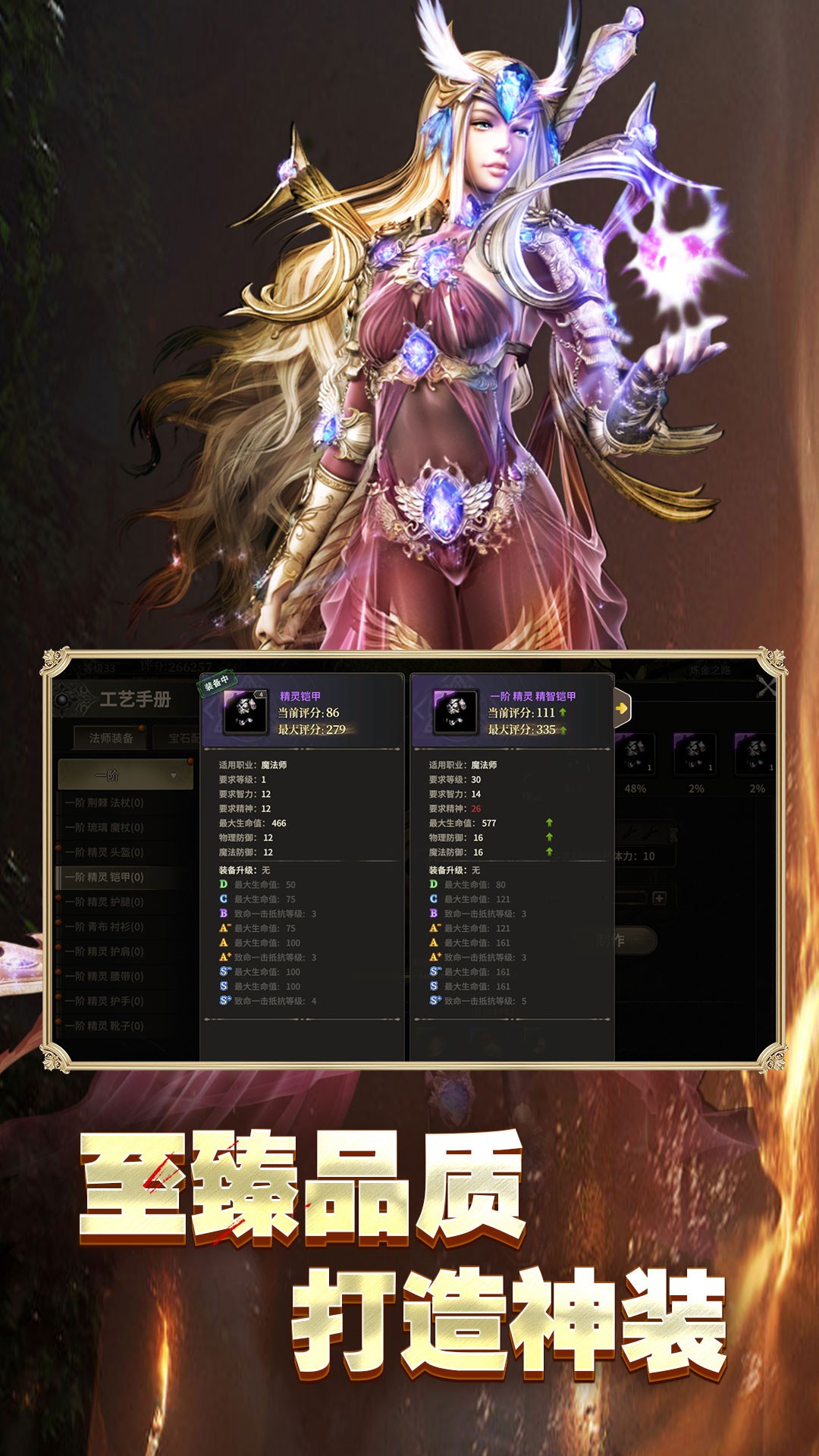 奇迹世界：起源 官方正版(图1)