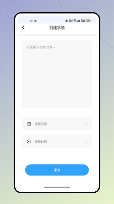 
快递员揽派 安卓版