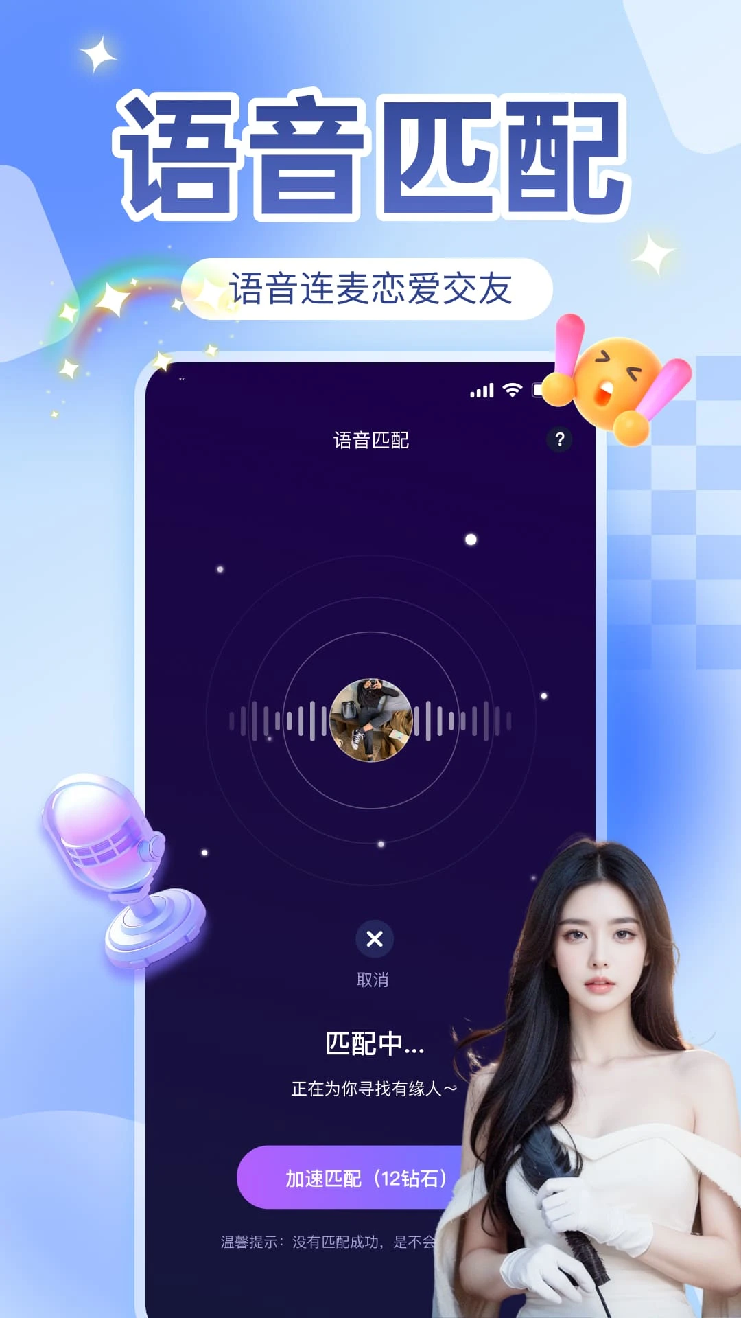 
瓶洞树洞漂流瓶