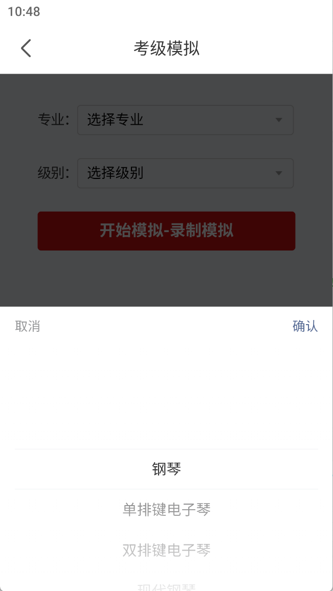 
星海视频考级
