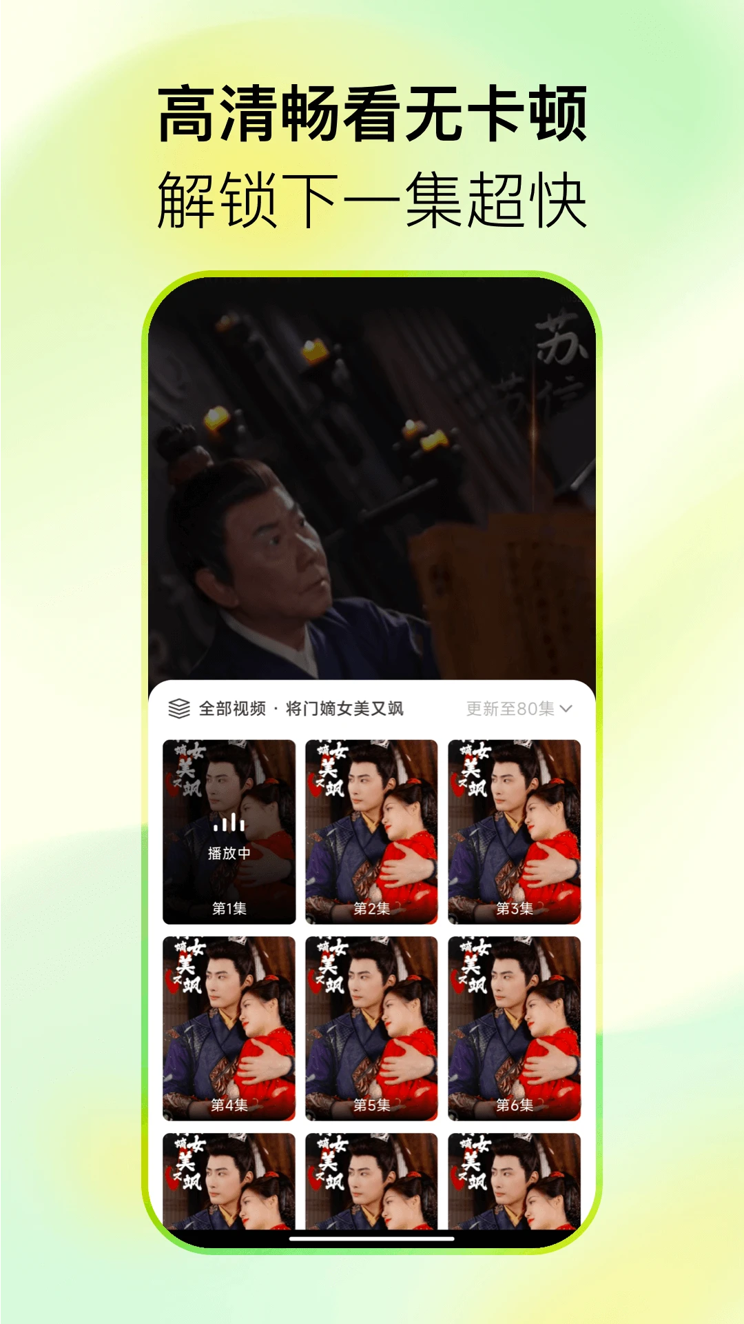 
西瓜短剧免费看