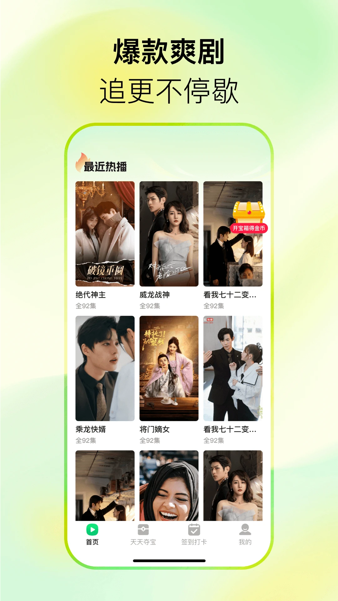 
西瓜短剧免费看