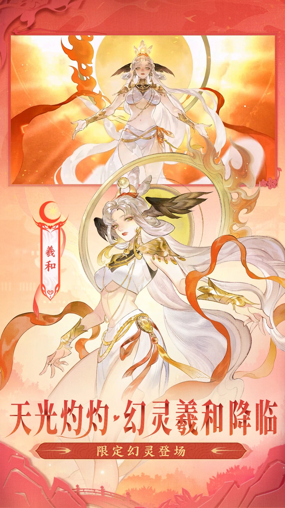 
指间山海 最新版