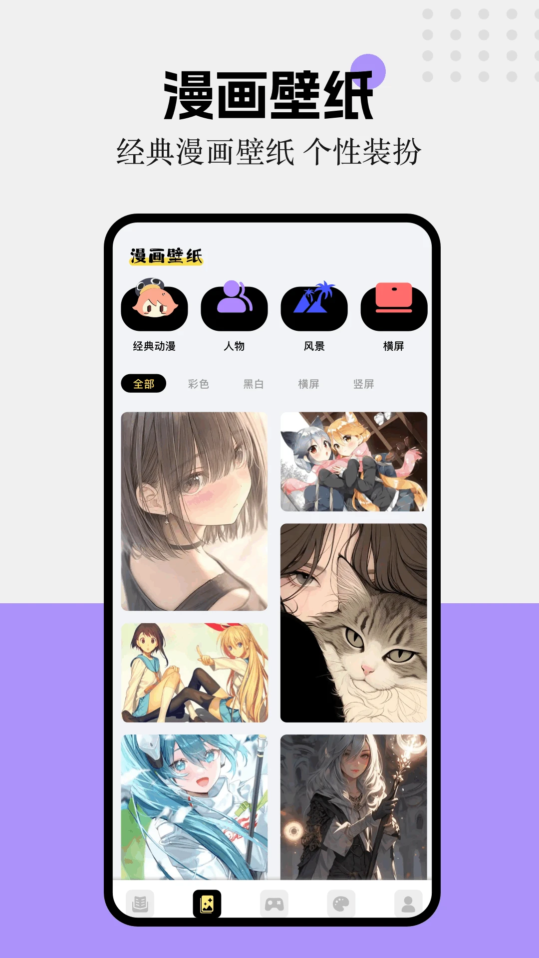 
香香腐宅 官方下载入口