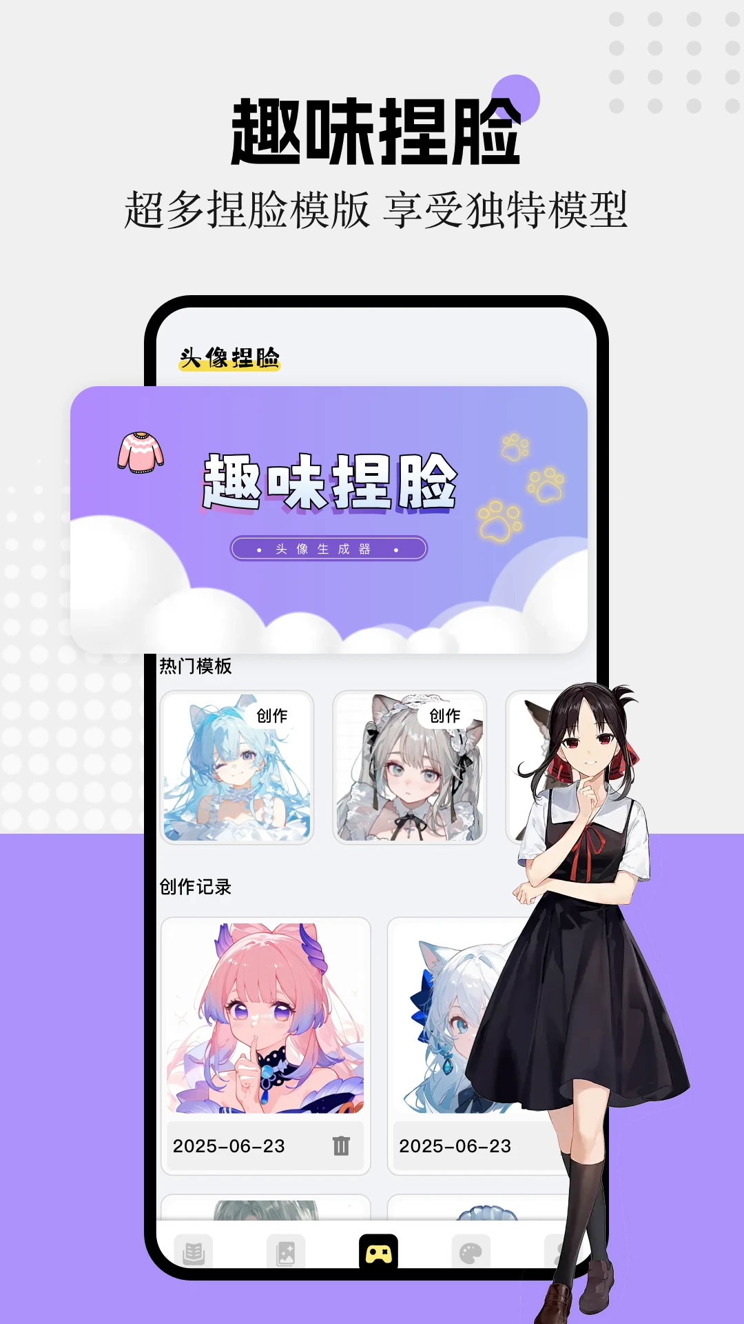 
香香腐宅 官方下载入口