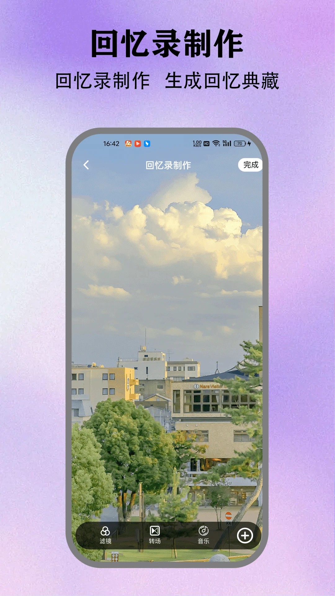 
情感反诈模拟器 app官方正版