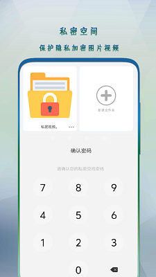 
万能影音播放器