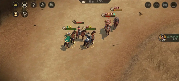 新三国志曹操传神兵试炼85游侠之利攻略