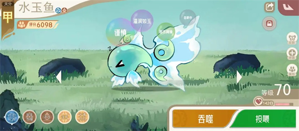 山海进化录霸主化蛇狩猎攻略分享